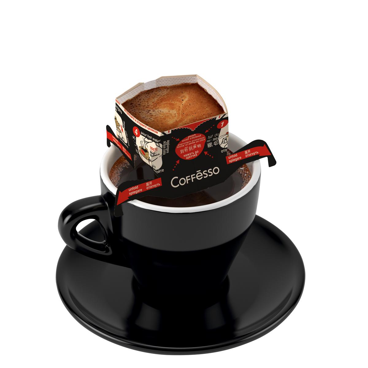 Кофе молотый в дрип-пакетах Coffesso Crema Delicato 5 шт по 9 гр - фото 3