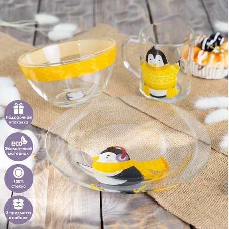 Набор посуды детский Доляна «Пингвинёнок» миска 450 мл тарелка 20 см кружка 200