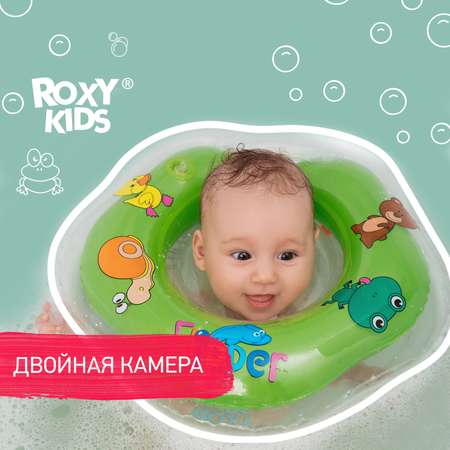 Круг для купания ROXY-KIDS Flipper надувной на шею для новорожденных и малышей цвет зеленый