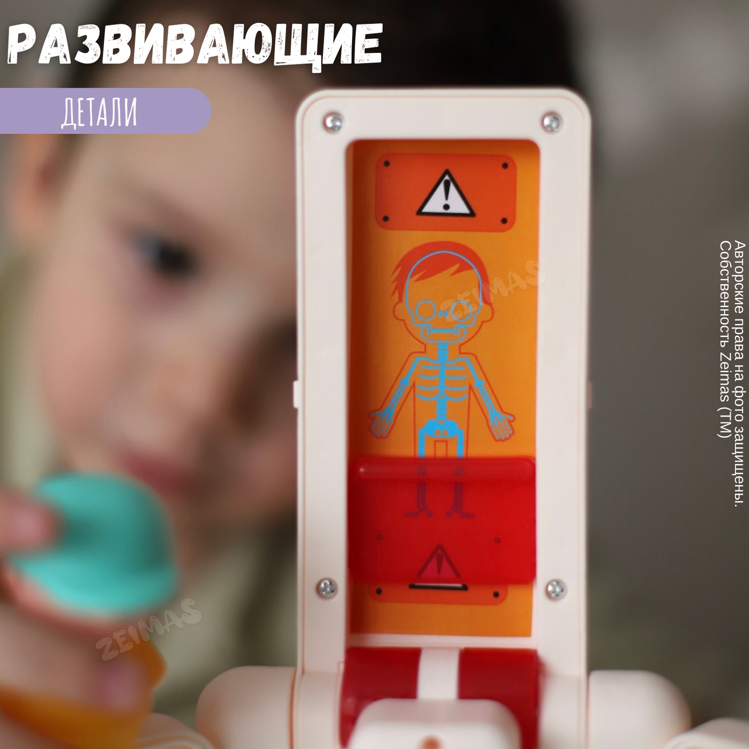 Игрушка развивающая Zeimas Скорая помощь музыкальная интерактивная светится - фото 19