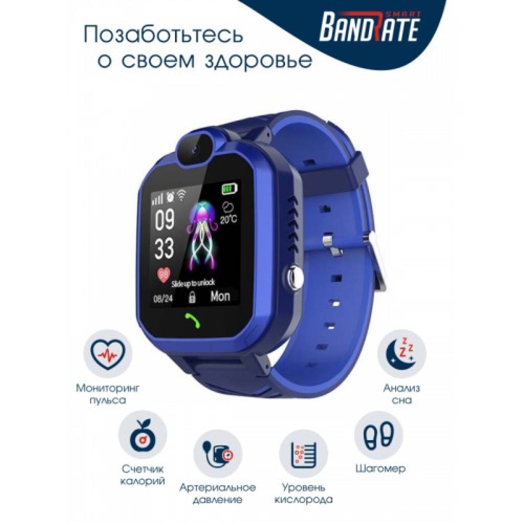 Фитнес-браслет BandRate Smart ABRSH11BLBL с камерой и будильником - фото 2