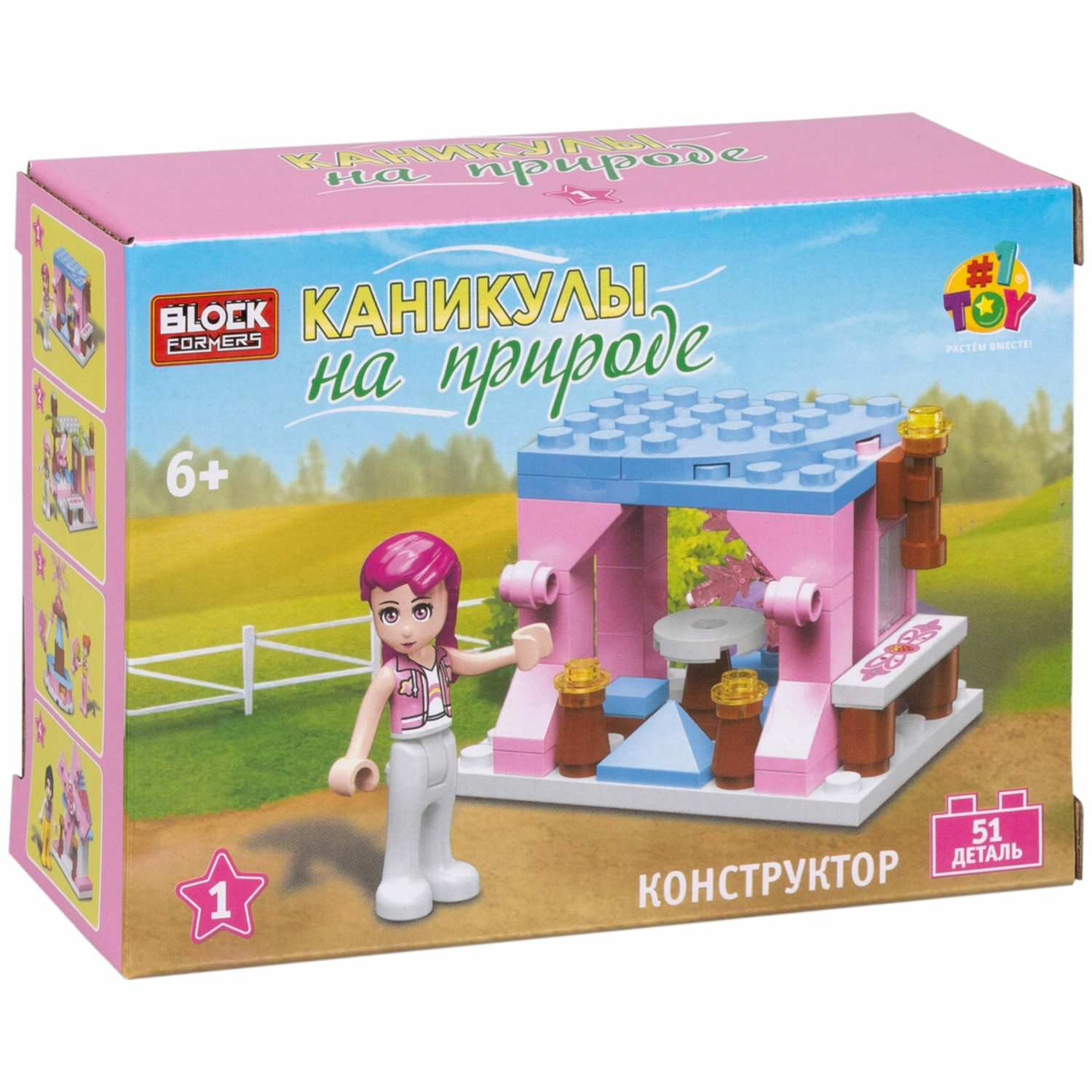 Игрушка-сюрприз 1TOY Blockformers Каникулы на природе 3D конструктор из миниблоков для девочек - фото 21