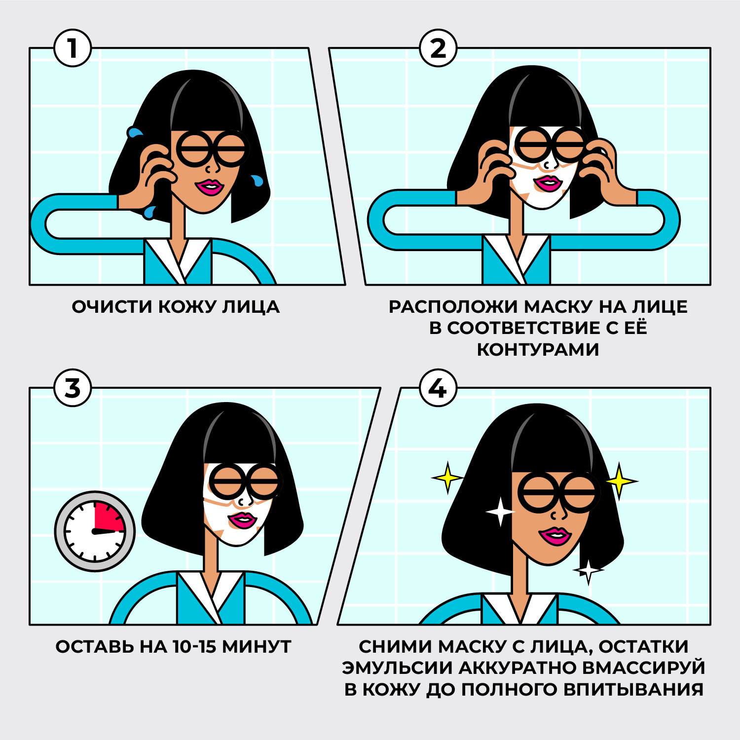 Маска Professor SkinGOOD увлажняющая Морское СПА Spa Holidays Marine Collagen Mask Pack - фото 5