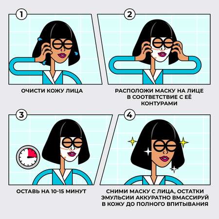 Маска Professor SkinGOOD увлажняющая Морское СПА Spa Holidays Marine Collagen Mask Pack