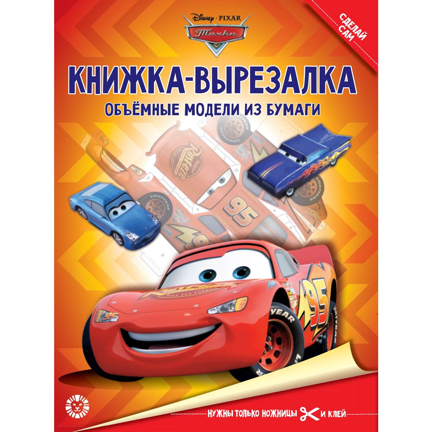 Подвеска гирлянда из фетра (мастер-класс, выкройки)