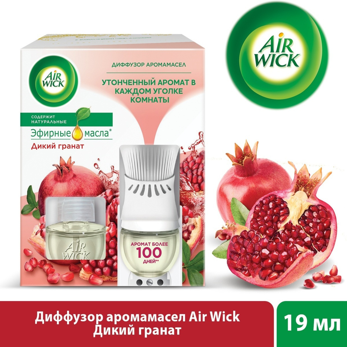 Диффузор аромамасел Air Wick в комплекте со сменным флаконом Дикий гранат  19 мл купить по цене 640 ₽ в интернет-магазине Детский мир