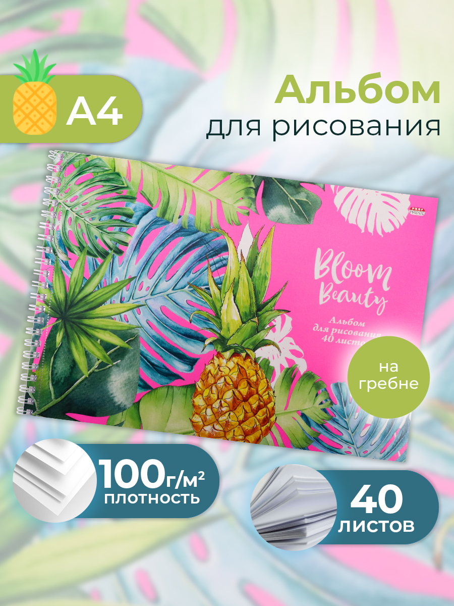 Альбом Prof-Press А4 40 лист. - фото 1