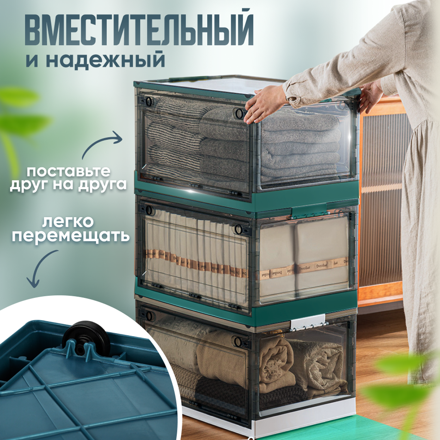 Ящик для хранения вещей Solmax прозрачный контейнер с крышкой на колесах 60х42х35 голубой - фото 5