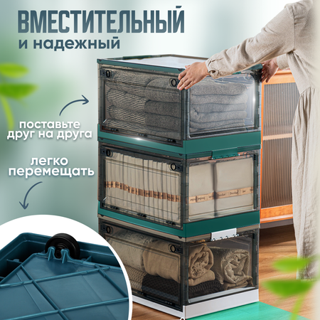 Ящик для хранения вещей Solmax прозрачный контейнер с крышкой на колесах 60х42х35 голубой