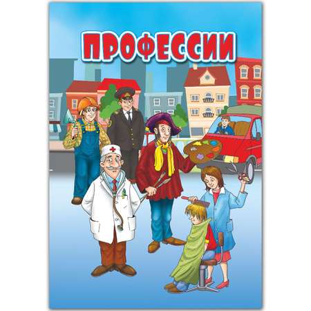 Набор карточек развивающих РУЗ Ко Профессии и Техника