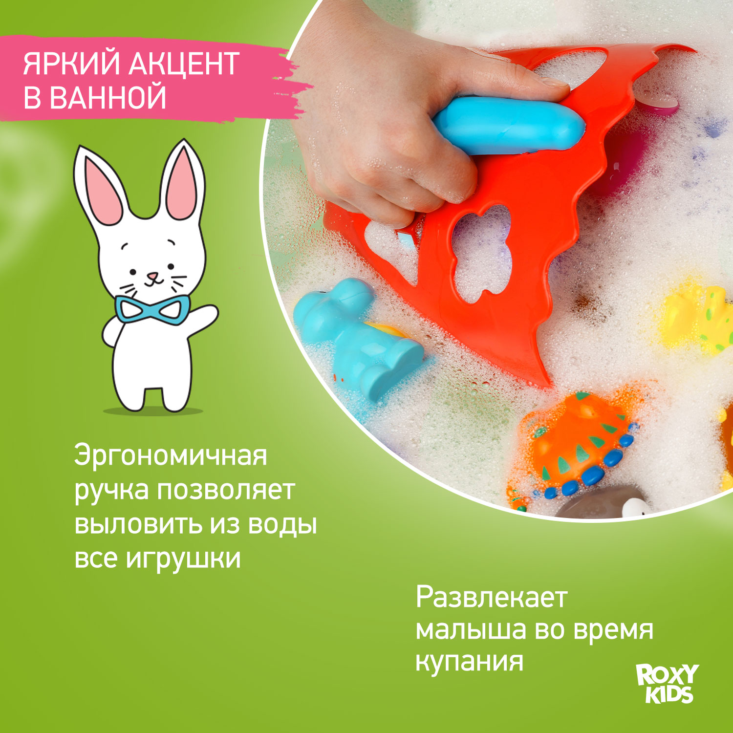 Органайзер детский ROXY-KIDS для ванной для игрушек DINO цвет коралловый/синий - фото 6