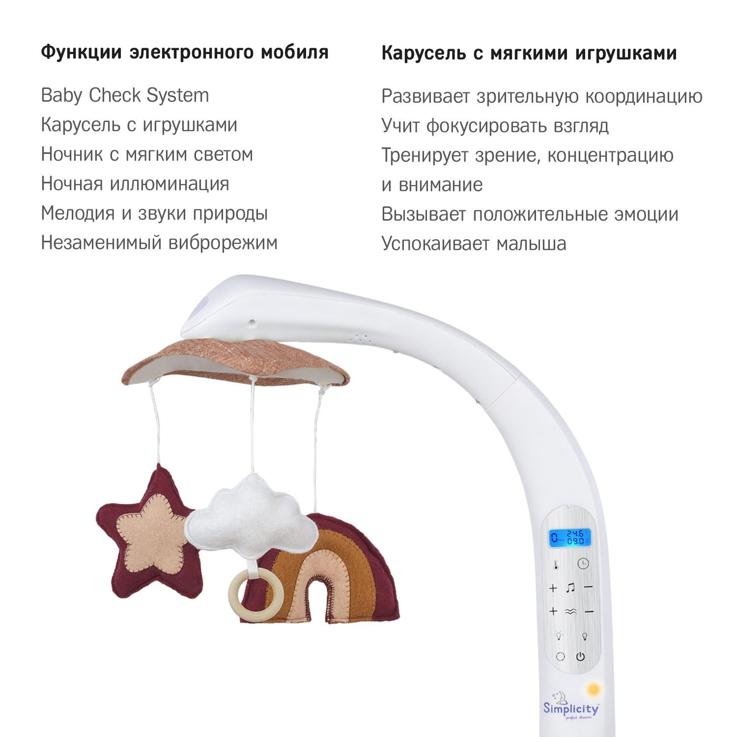 Колыбель-кроватка SIMPLICITY GL4070 Classic clay melange - фото 9