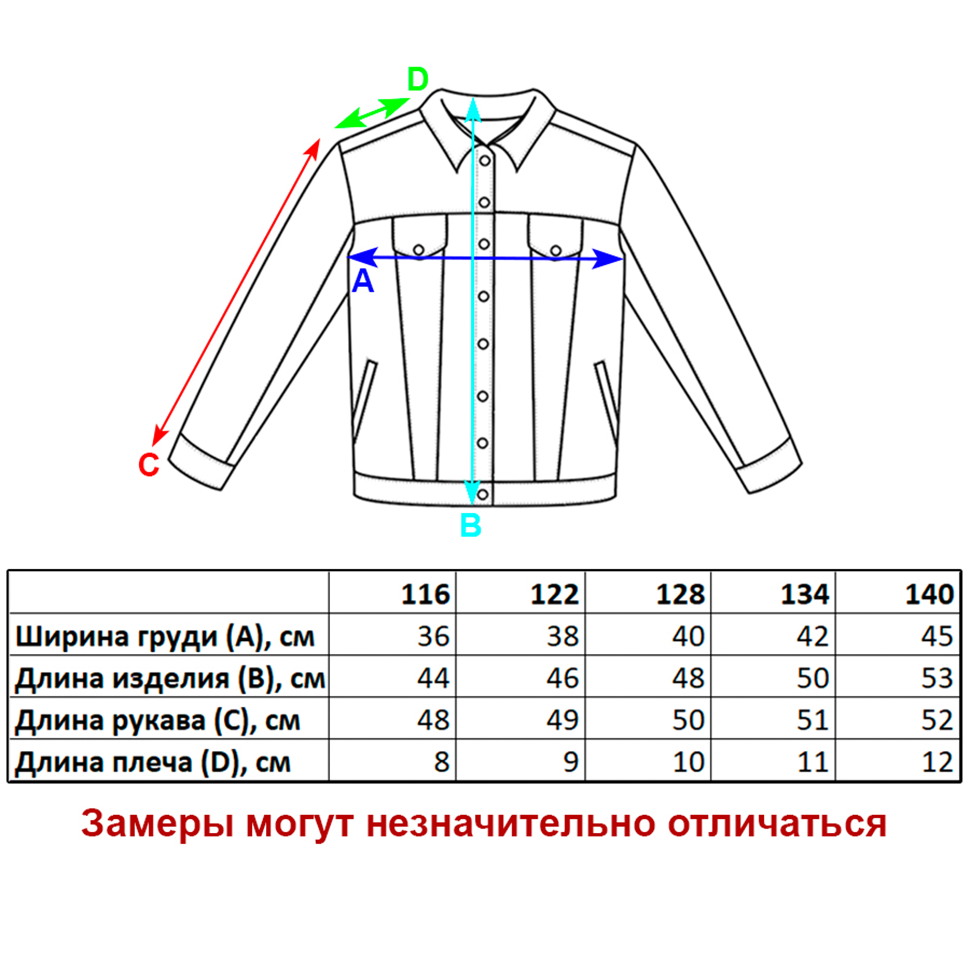 Куртка джинсовая Veresk C1060-B63 - фото 2