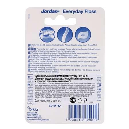 Зубная нить JORDAN Dental Floss Everyday мятная 50+10m