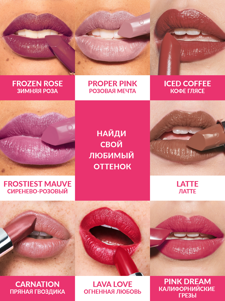 Увлажняющая губная помада AVON Ультра Blush Nude - фото 4