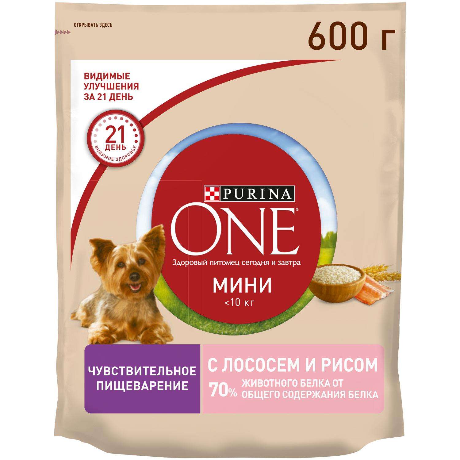Корм для собак Purina One Mini чувствительное пищеварение лосось-рис 600г  купить по цене 276 ₽ с доставкой в Москве и России, отзывы, фото