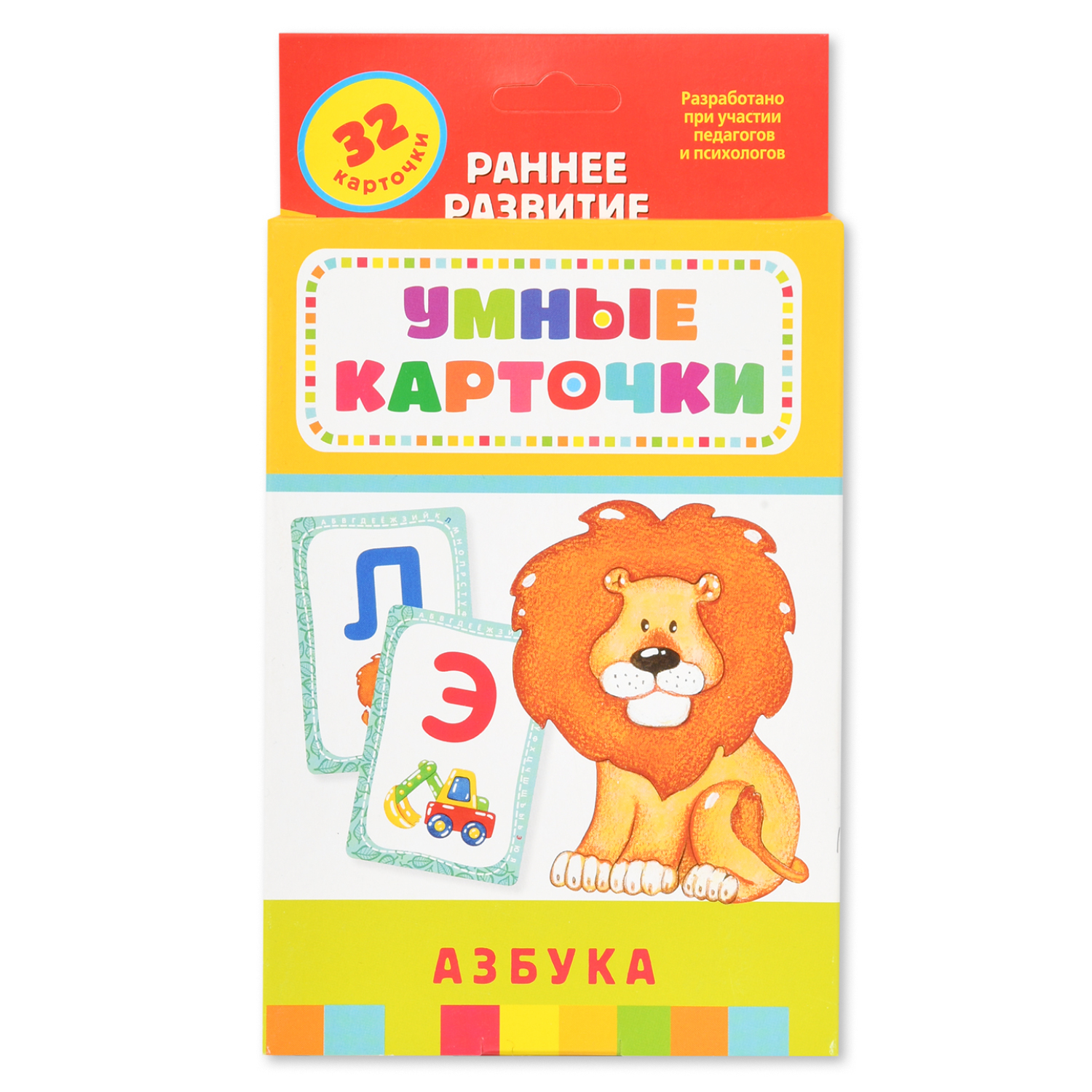 Развивающие карточки Азбука, 0+