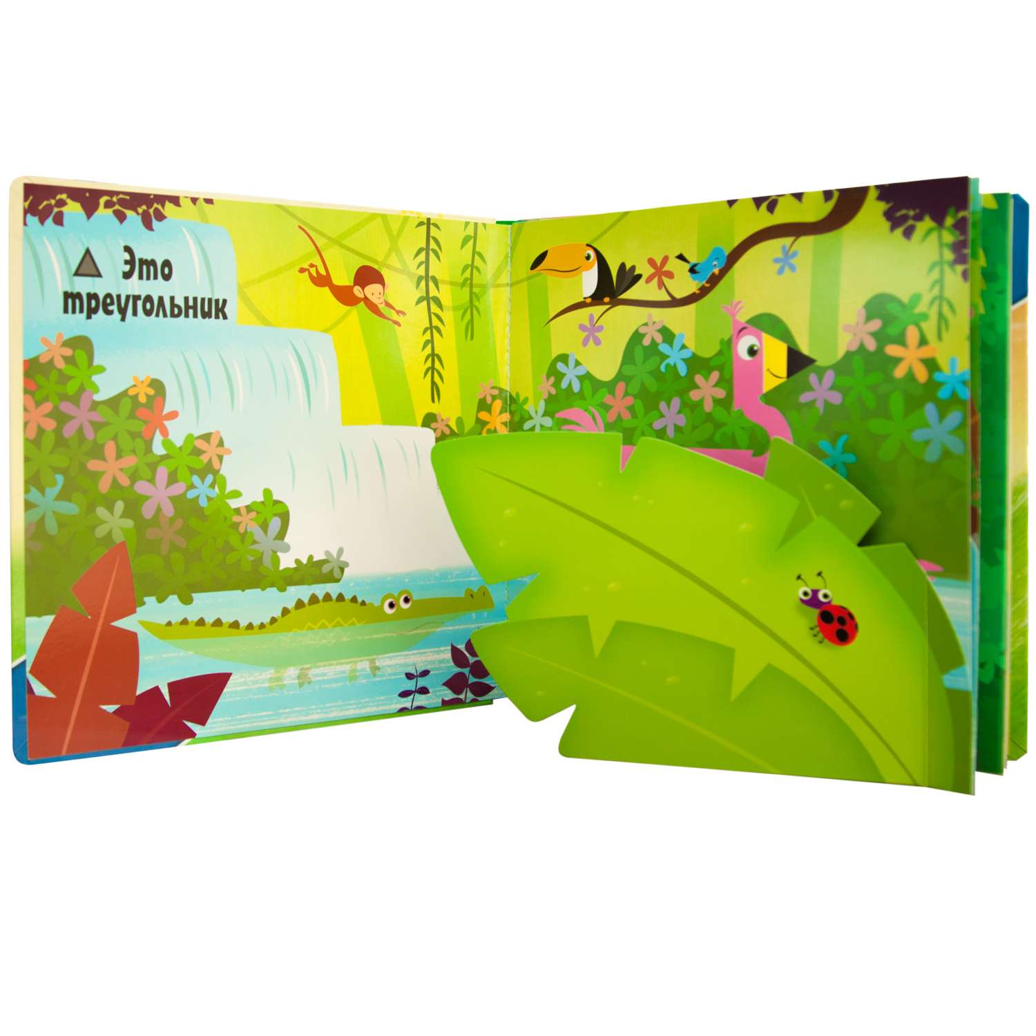 Книжка на лето 2 класс. Книжная мозаика семья и книга.