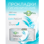 Прокладки впитывающие Extra Soft 32 шт Melitina Гигиенические 5 капель