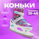 Коньки Sport Collection Раздвижные 29-32