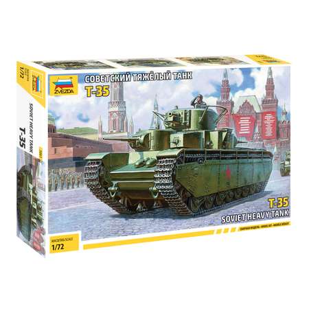 Модель сборна Звезда Советский тяжёлый танк Т-35