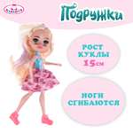 Кукла мини Карапуз Подружки