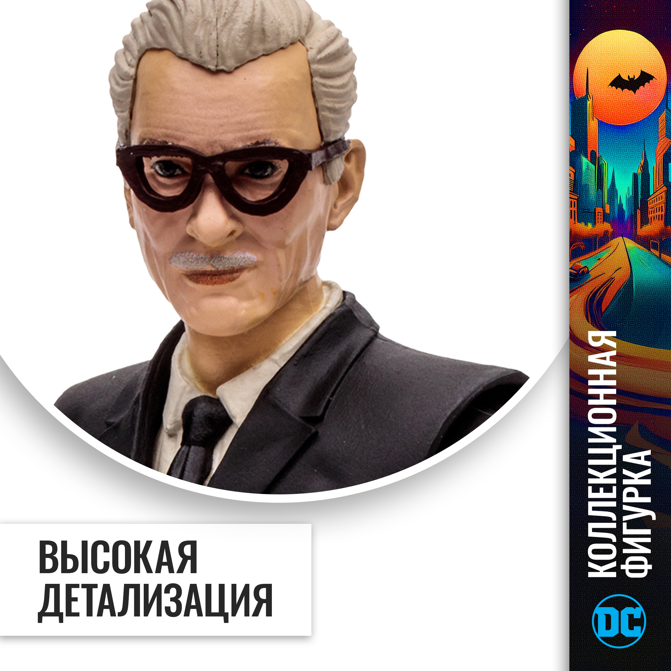 Фигурка McFarlane Toys Альфред - фото 4