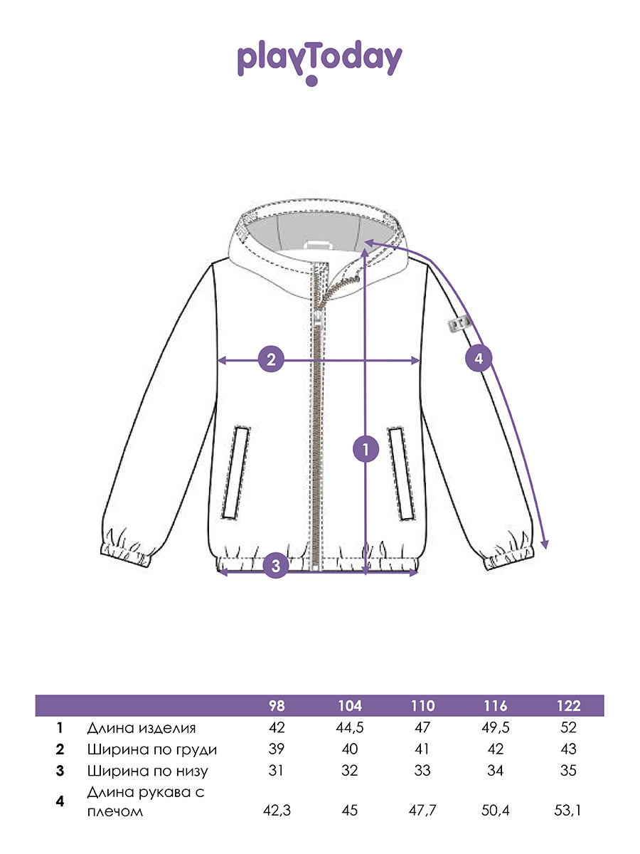 Ветровка PlayToday 12412067 - фото 11