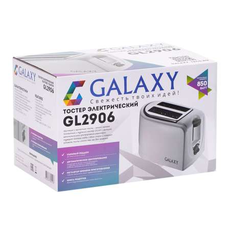 Тостер Galaxy gl2906