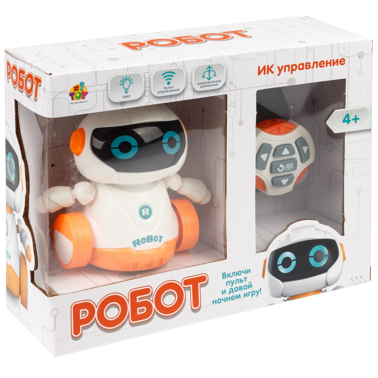 Робот РУ 1TOY - фото 14