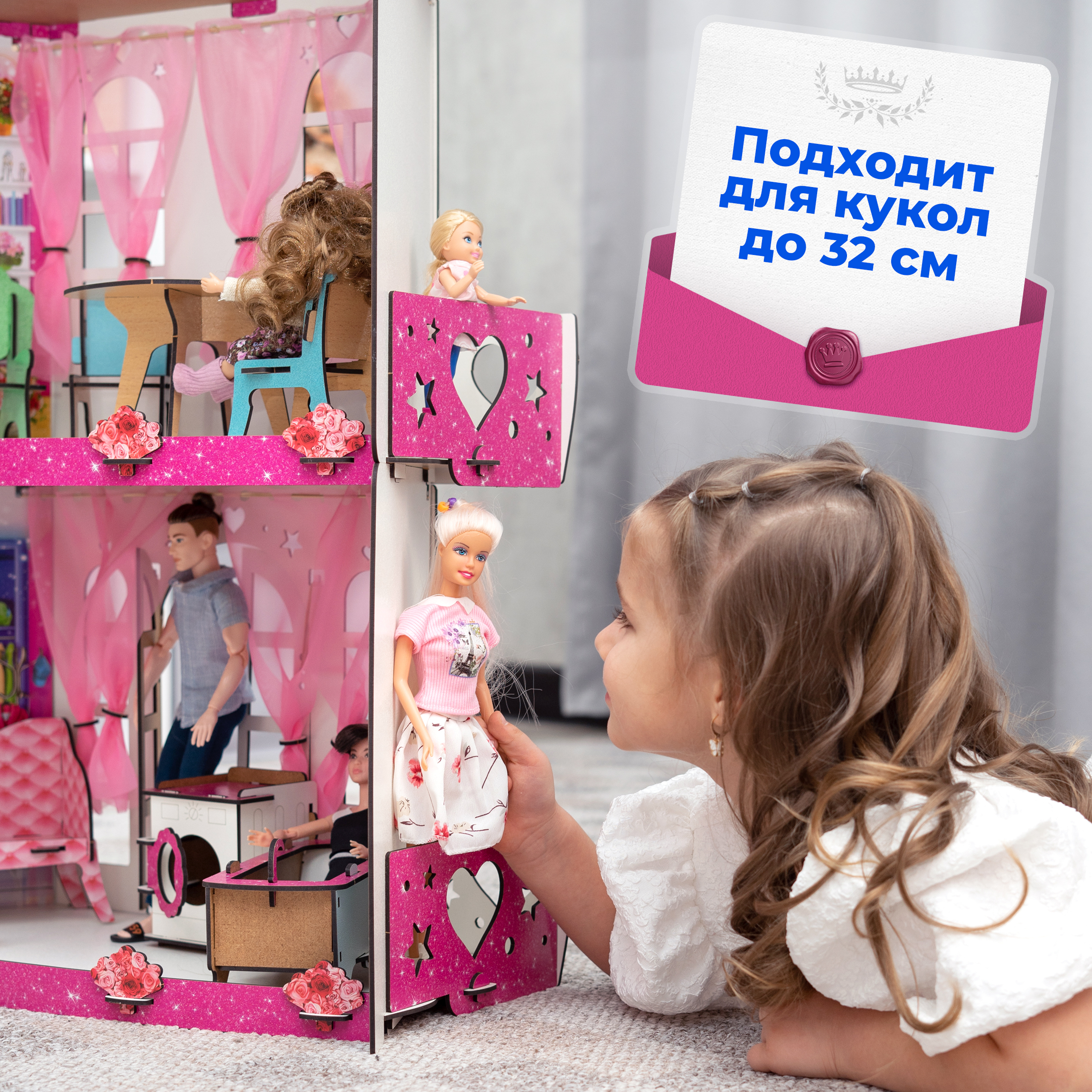 Кукольный домик Teremtoys КД-18 КД-18 - фото 2