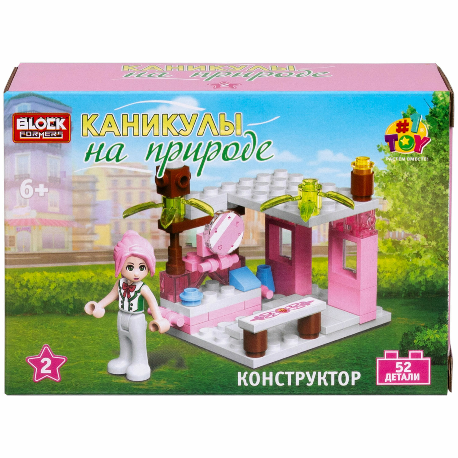 Игрушка-сюрприз 1TOY Blockformers Каникулы на природе 3D конструктор из миниблоков для девочек - фото 49