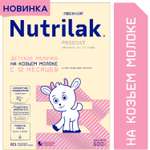 Молочко детское сухое Нутрилак (Nutrilak) 3 Premium на козьем молоке 600г