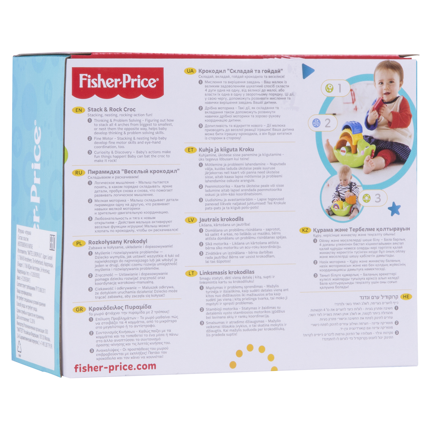 Пирамидка Fisher Price Крокодильчик - фото 3