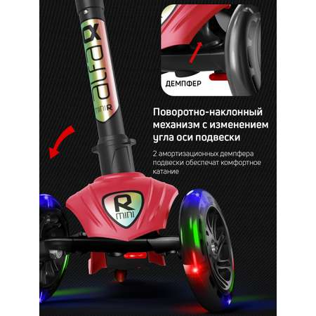 Самокат трехколесный Alfa Mini Buggy Boom светящиеся колёса красный цветные ручки