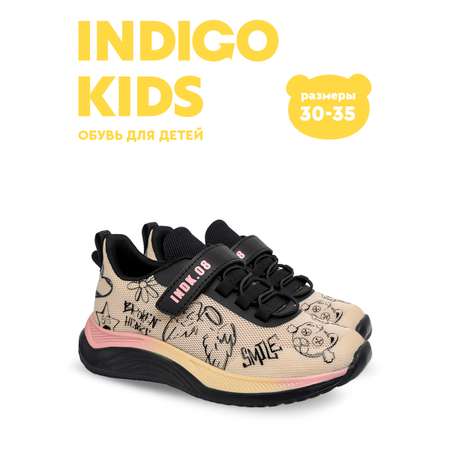 Кроссовки Indigo kids