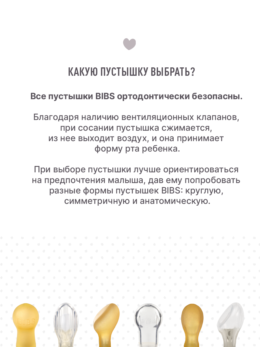 Одна грудь больше другой: причины и пути решения проблемы