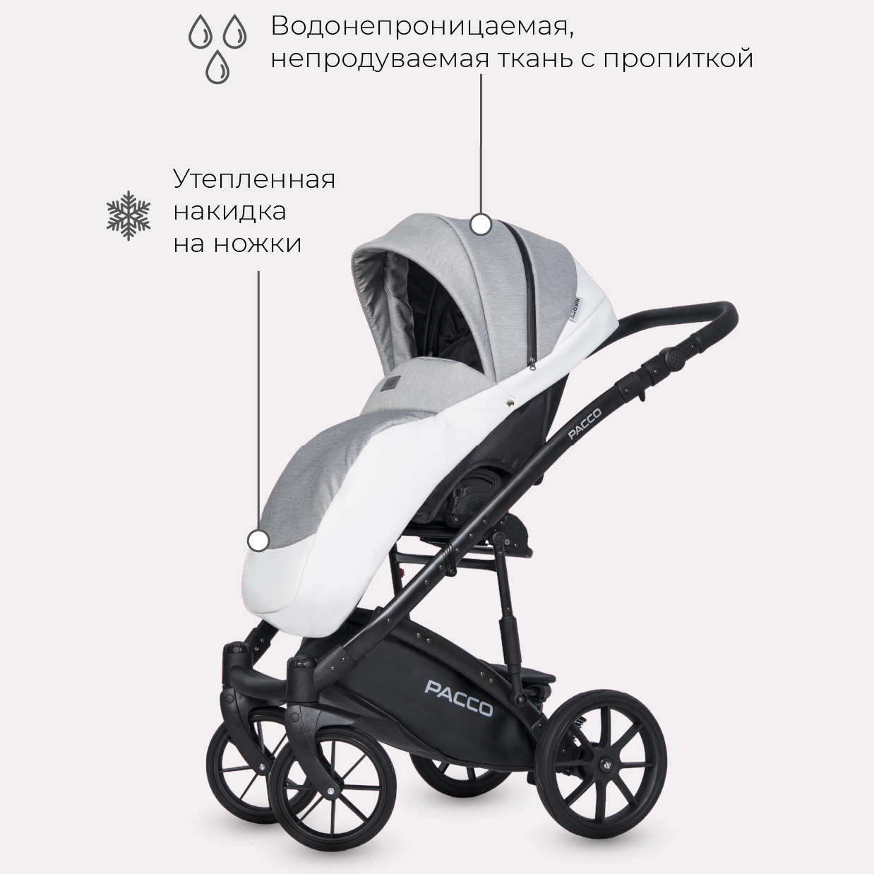 Коляска детская универсальная Riko Basic PACCO 3 в 1 05 Grey Fox серый-белый - фото 8