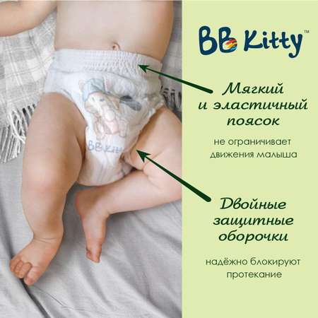 Подгузники трусики BB Kitty Премиум размер M ( 6-11 кг ) 48 штук