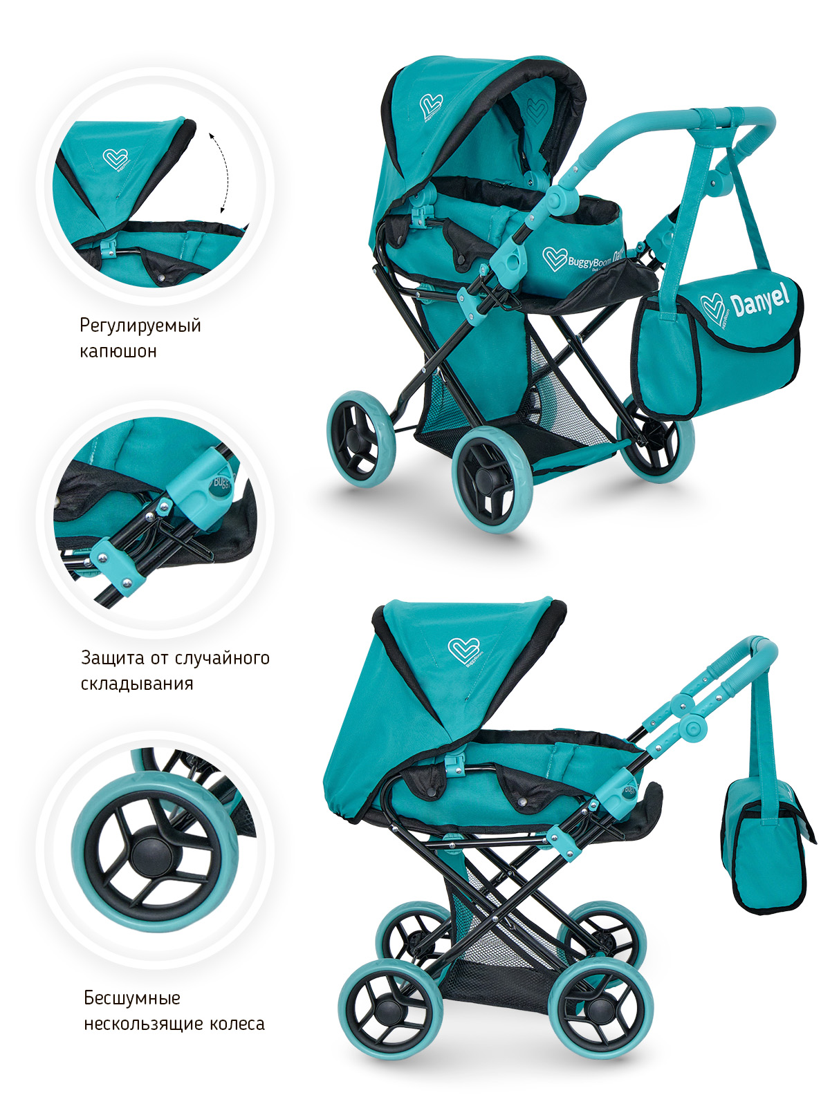 Коляска для кукол трансформер Buggy Boom с сумкой и съемной люлькой бирюзовая 8450-0625 - фото 3