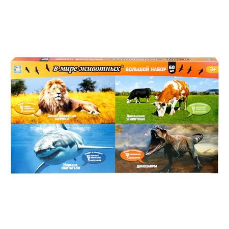 Набор игровой 1Toy В мире животных Животные 60предметов Т23471