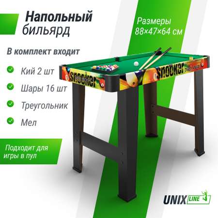 Игровой стол UNIX line Мини Бильярд (88х47 cм) Color