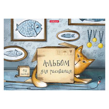 Альбом ErichKrause Cat and Box 40л 46918