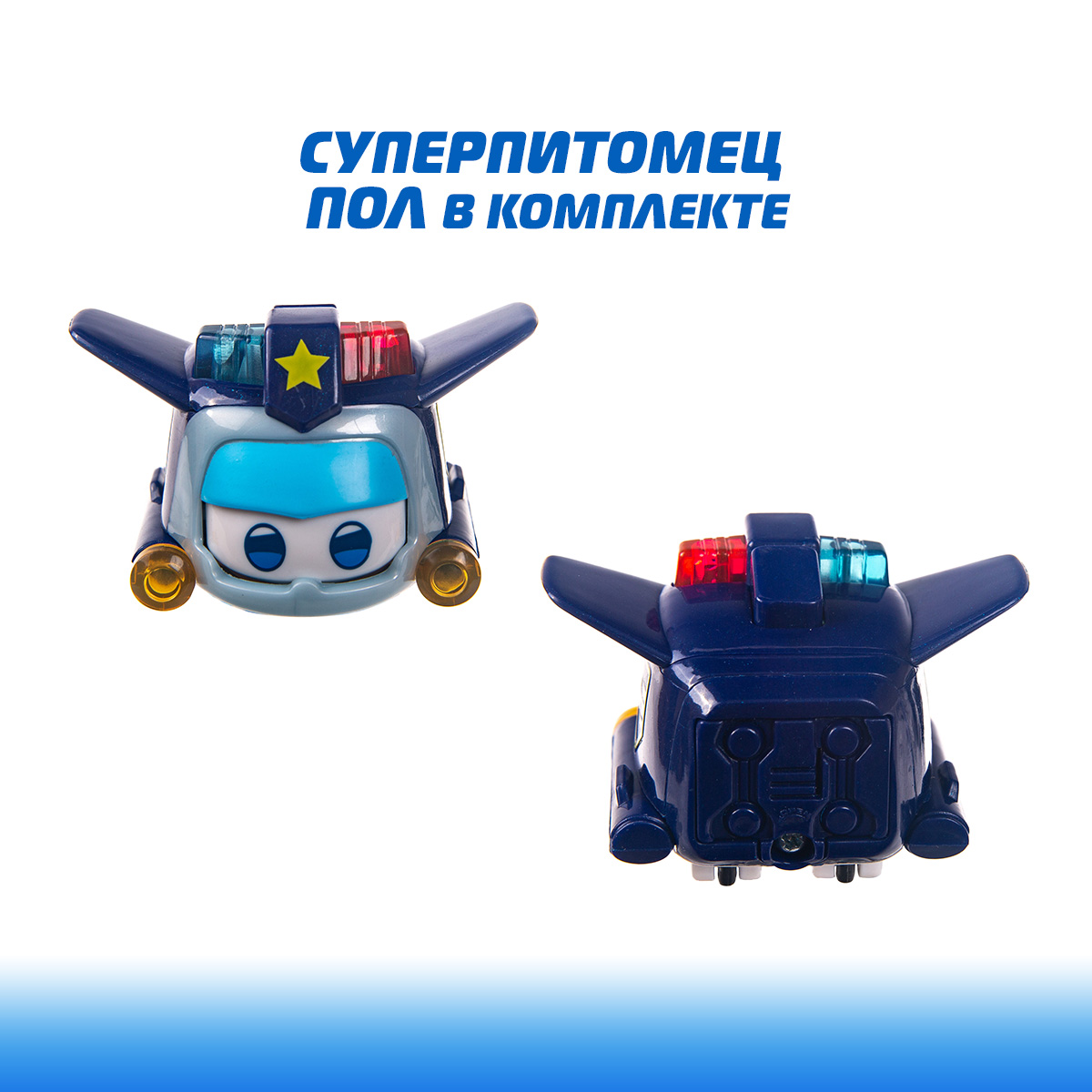 Робот-трансформер Super Wings Супер питомец Пол - фото 3