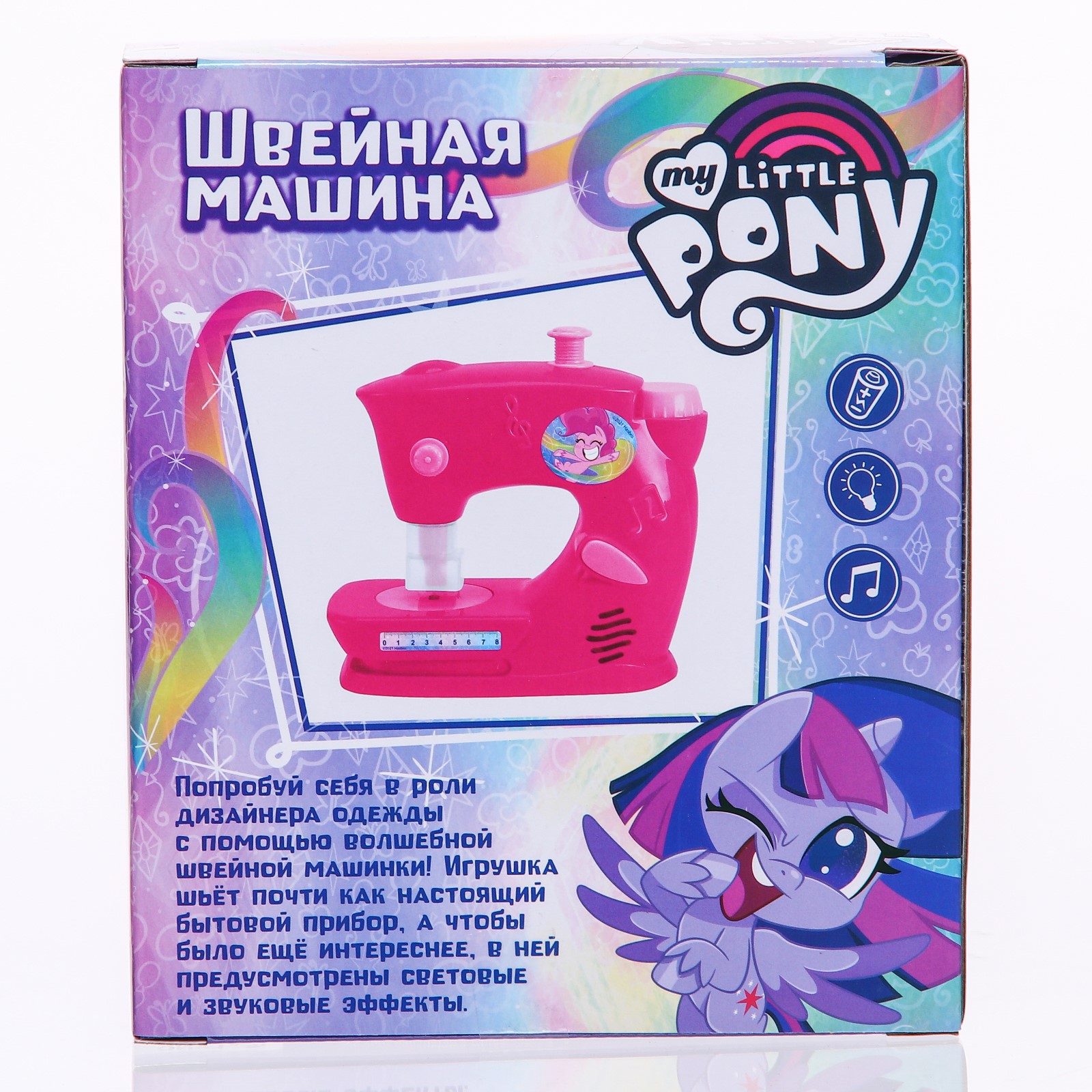 Швейная машина Hasbro «Пони». My Little Pony 7550753 - фото 6