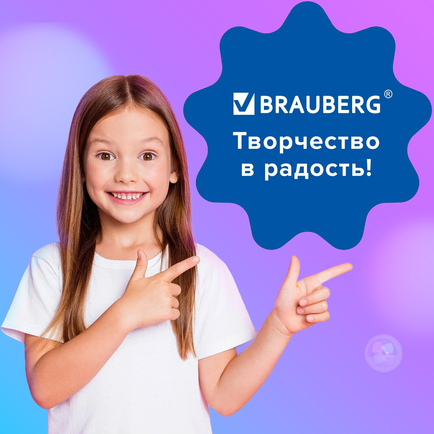 Масса художественная Brauberg для моделирования и скульптурной лепки для творчества белая - фото 6