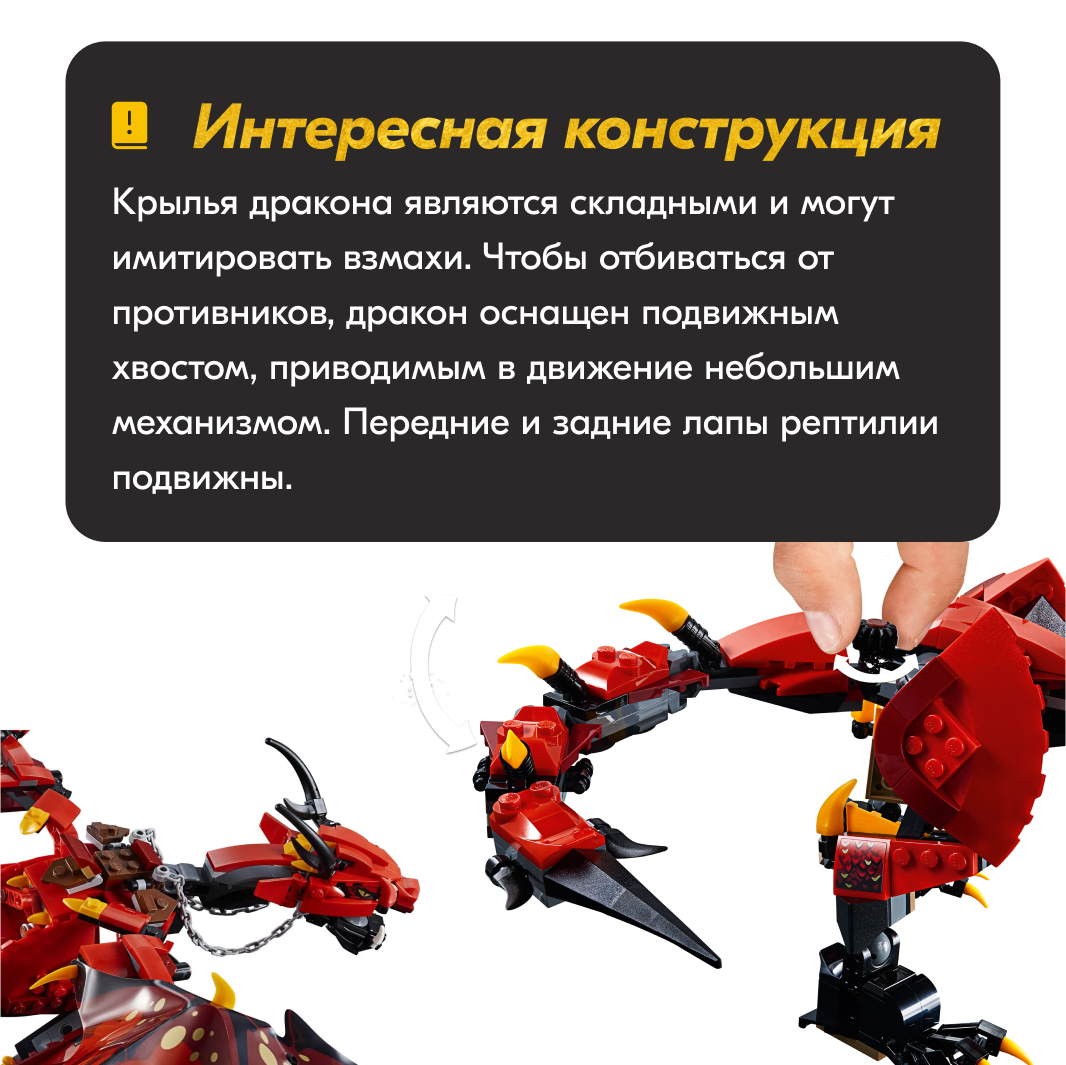 Игрушка LX Конструктор Ninjago Первый страж 940 деталей - фото 6