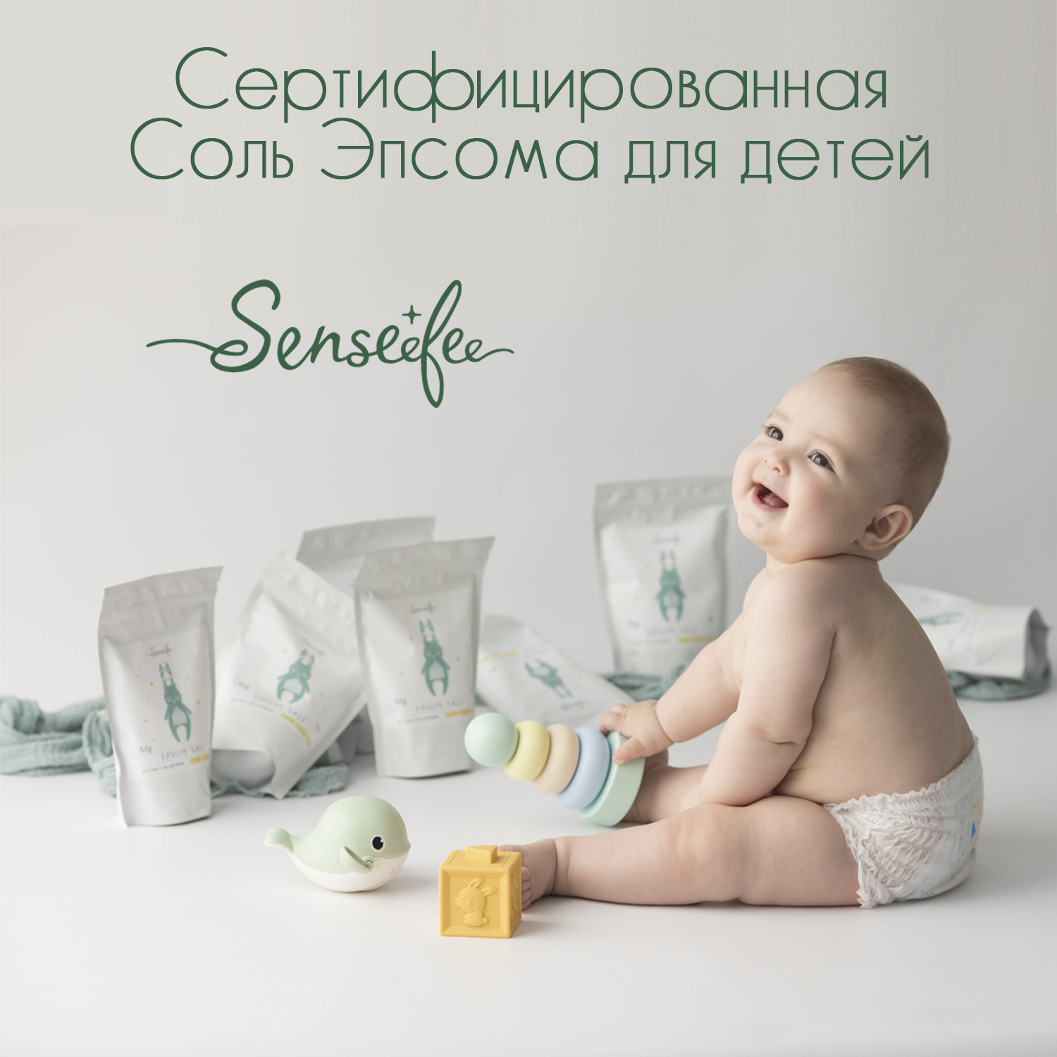 Соль для ванн SENSEEFEE детская Эпсома - фото 3