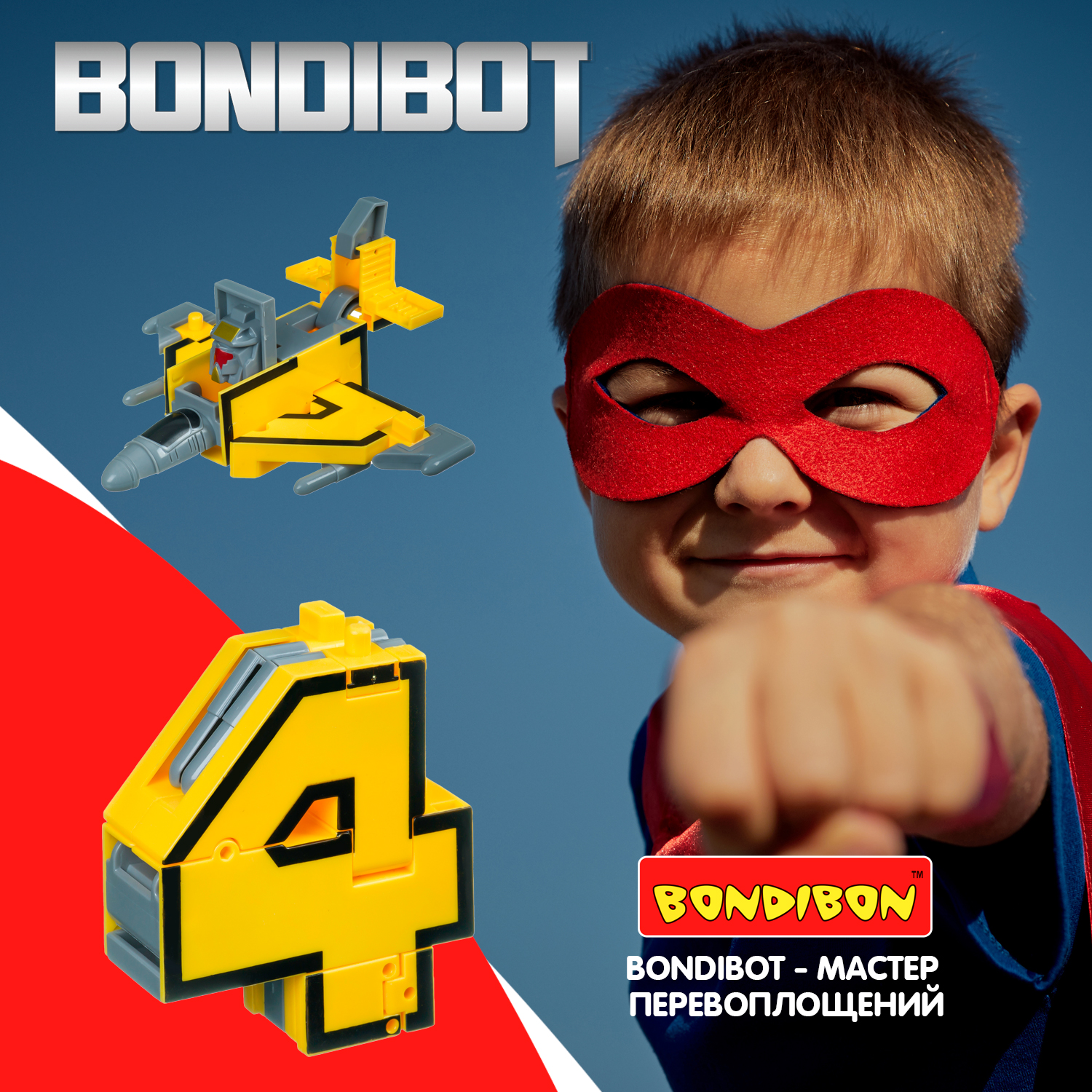 Фигурка Bondibon трансформер Робот Цифра 2в1 - фото 11