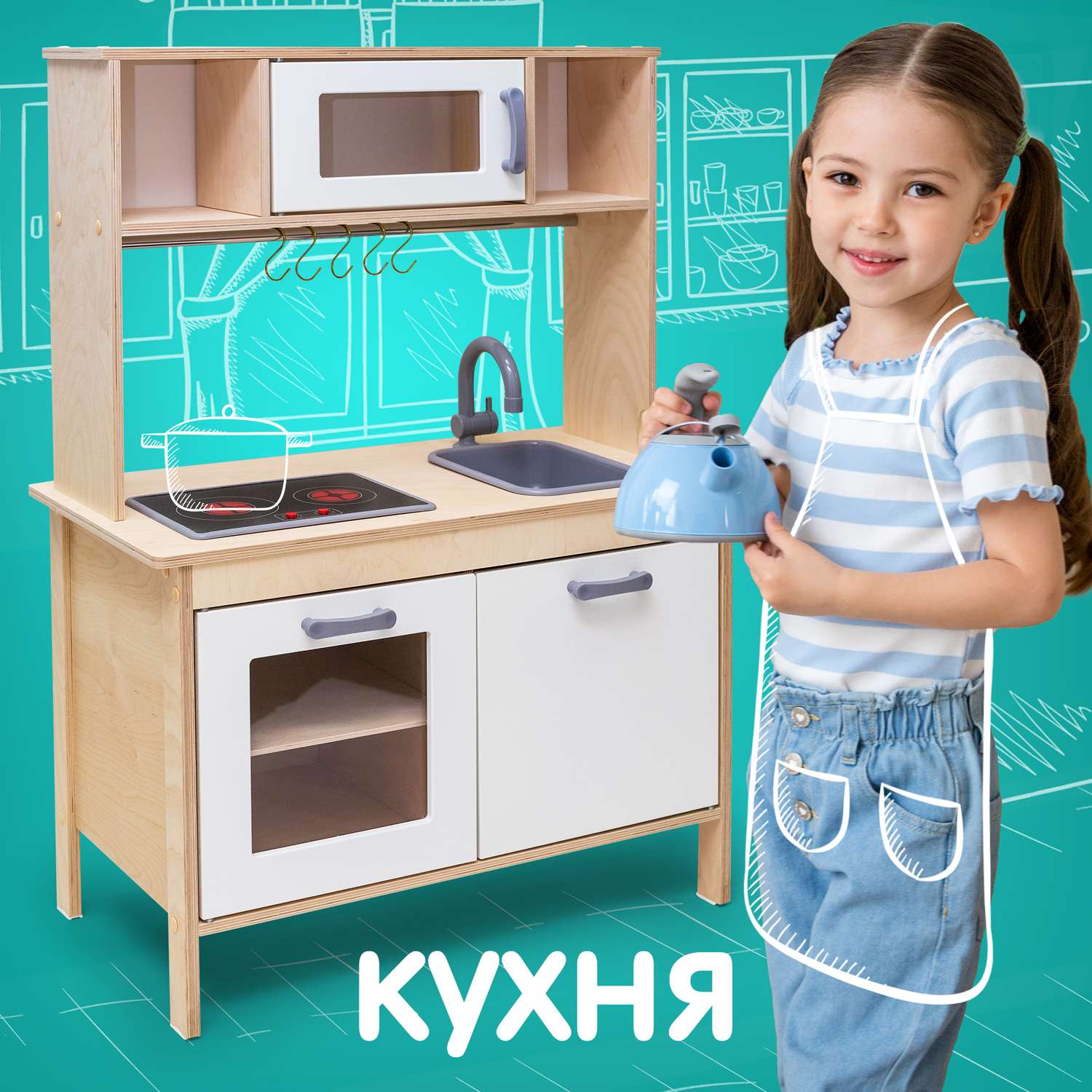 Большая детская кухня из дерева для девочек KidKraft Изысканный уголок Grand Gourmet Corner Kitchen